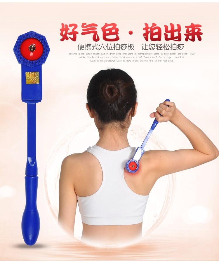 Meridian patter health patter stick Full body household silicone patter Health patter sand beat hammer Massage back hammer