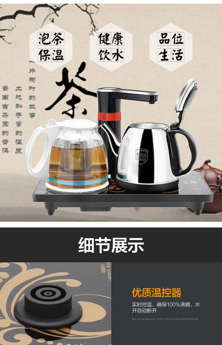 Ấm pha trà XD-D Ấm đun nước tự động Bộ ấm đun nước tự động Ấm đun nước cách điện Lò sưởi bằng thép không gỉ 304 - ấm đun nước điện ấm điện