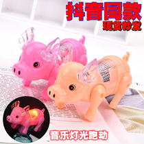 Shaking sound Net red same electric luminous rope piglet walking singing children Boys and Girls music educational toys