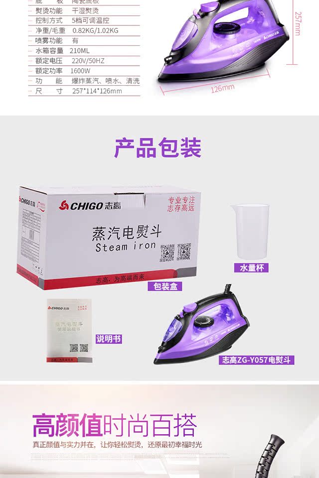 bàn là hơi nước đứng philip Chigo điện sắt hơi nước gia đình mini treo máy nóng nhỏ sắt điện cầm tay nhỏ ủi sắt giá ủi đồ