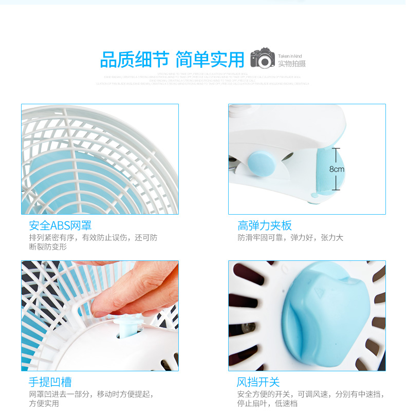 quạt tích điện sunhouse Quạt điện nhỏ mini máy tính để bàn nhỏ quạt nhỏ ký túc xá bàn quạt nhà giường clip quạt văn phòng quạt tường máy quạt hơi nước mini