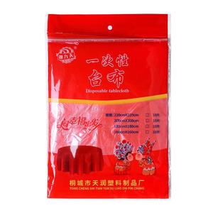 【浴速丰】一次性加厚桌布160*160