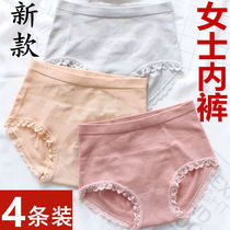 4-2 beehive warm palace ladies underwear women lace breathable cotton file hip hip abdomen no Trace Middle waist breifs