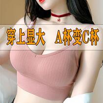 Minimalist thread small breasts with great sexy bra sports anti-shock coalless No steel ring Sleep thin underwear One-piece woman