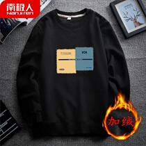 Fried Street Jersey Male ruffes superior High sense trend No hat Chains High Street Brands New 2021 Burst Fashion Ocean