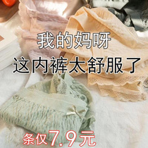 Ice Silk Briefs Women New 2021 Burst Fashion Pure Cotton Crotch Breathable Mid-Waist Student No marks Breathable Adolescent Triangle