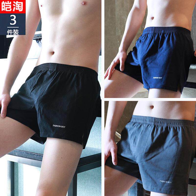 Men's panties flat corner loose cotton large size young Apollo pants high-bomb boy's summer four corner simple