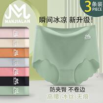 No-scratches briefs female ice silk High waist closets Hip Graphene Crotch Ladies Big Code Triangle Pants Summer New Youth