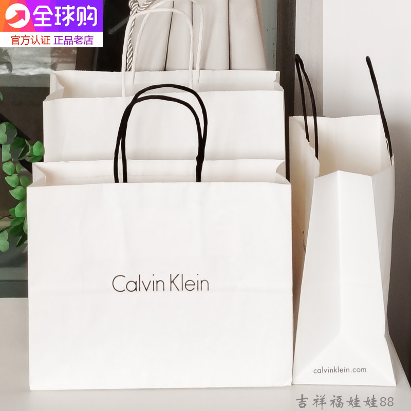 Authentic Calvin Klein Us Store Gift Bag Shopping Bag Ck Hand-Held Paper Bag Gift Packaging Bag for Sale