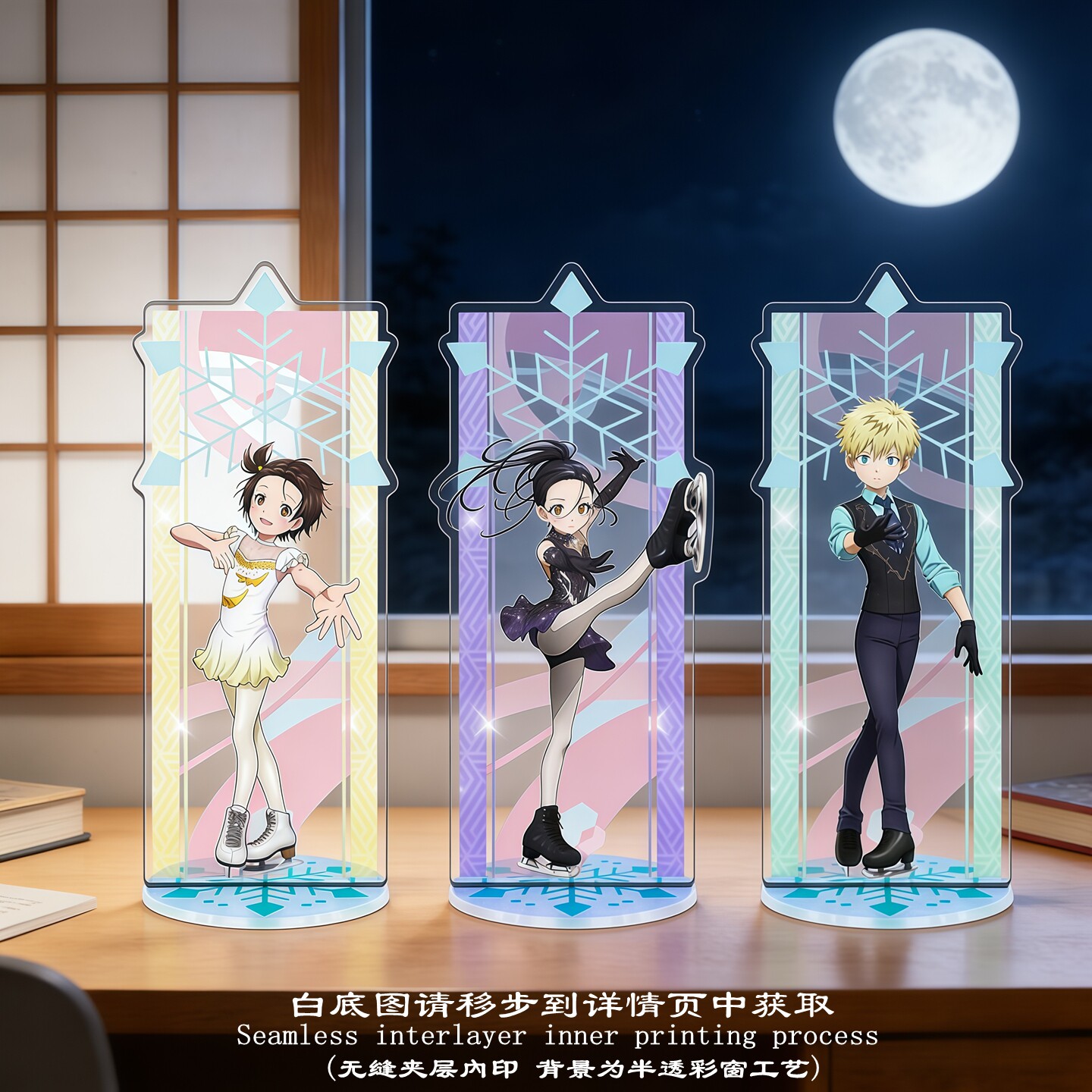 星漫绘 Medalist 2 舞冰的祈愿2金牌得主2周边结束祈无缝夹层立牌_动漫徽章_淘宝游戏网
