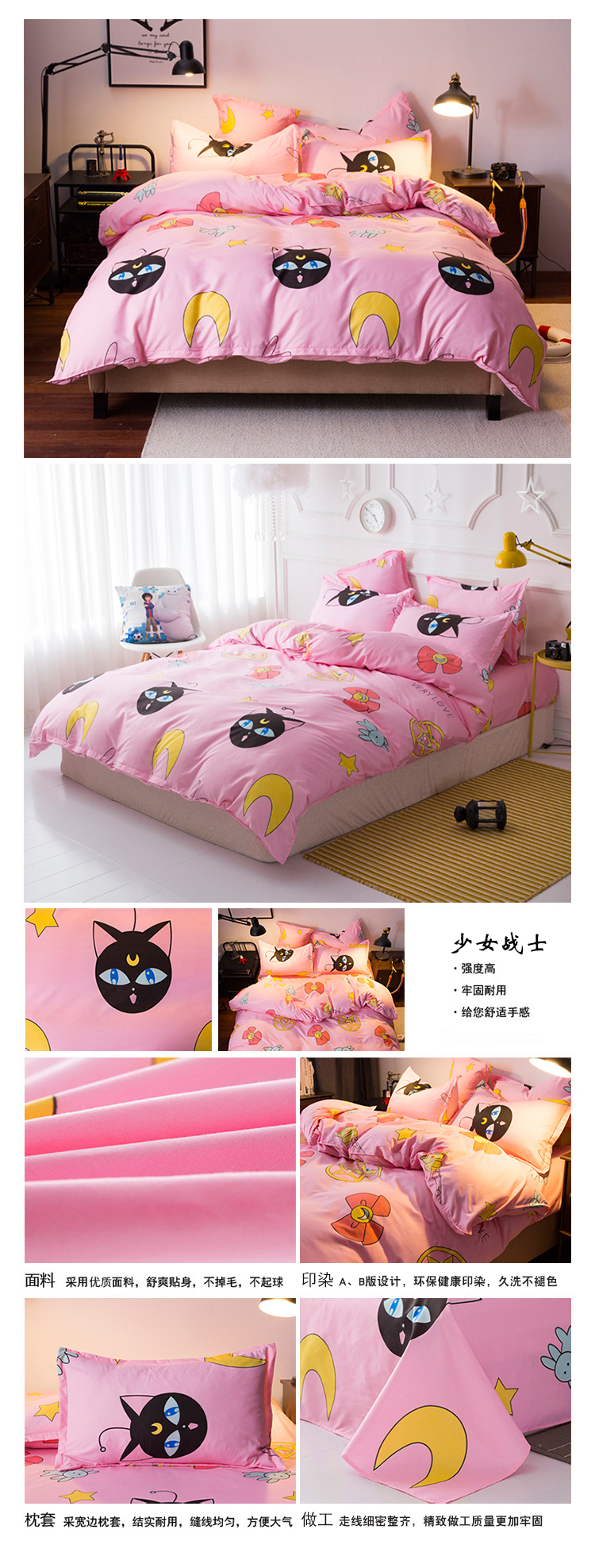 Phim hoạt hình Sailor Moon Pha Lê ba mảnh linen quilt cover bốn mảnh bộ 1.5 1.8 m bộ đồ giường