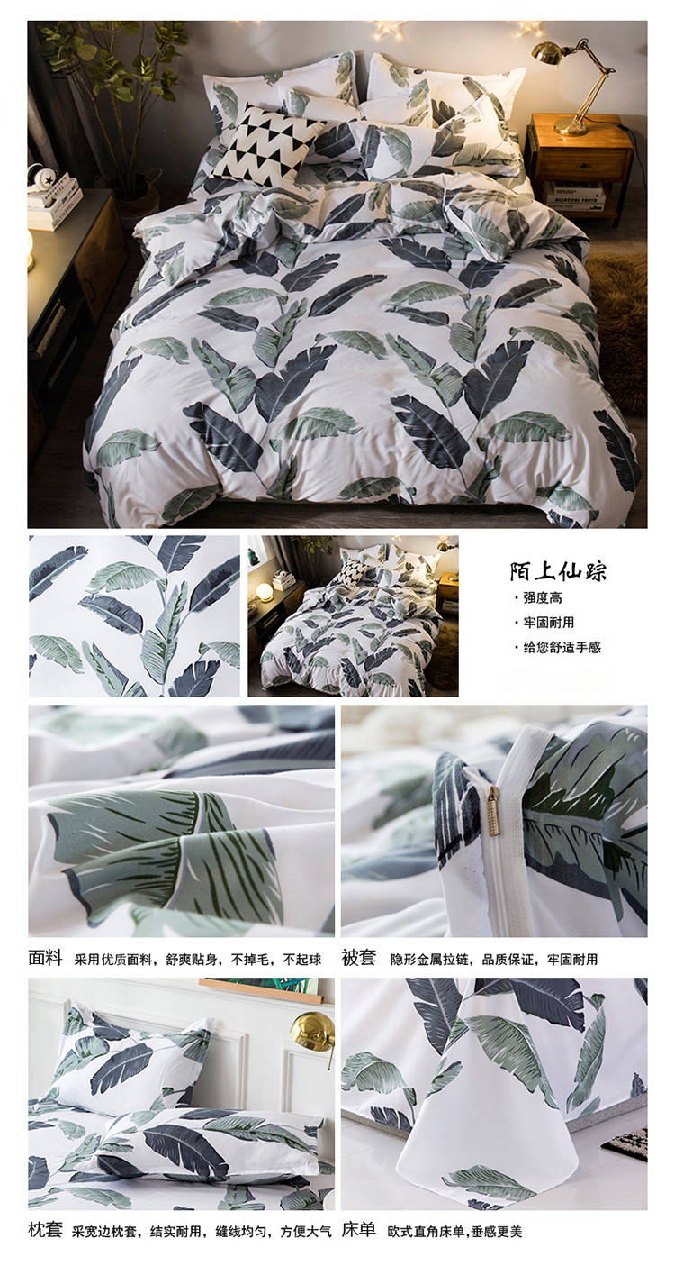 Nhật bản-phong cách sọc khăn trải giường quilt bộ bốn bộ 1.5 hoặc 1.8X2 mét bộ đồ giường duy nhất ký túc xá sinh viên ba mảnh