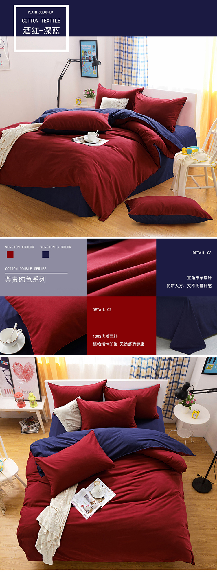 Một gia đình bốn khăn trải giường rắn quilt 1.8 / 2.0 giường đôi ký túc xá ba mảnh 1.2m - Bộ đồ giường bốn mảnh chăn ga cưới