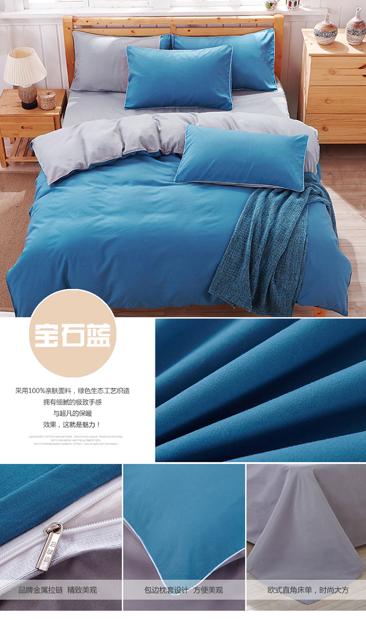 Một gia đình bốn khăn trải giường rắn quilt 1.8 / 2.0 giường đôi ký túc xá ba mảnh 1.2m - Bộ đồ giường bốn mảnh chăn ga cưới