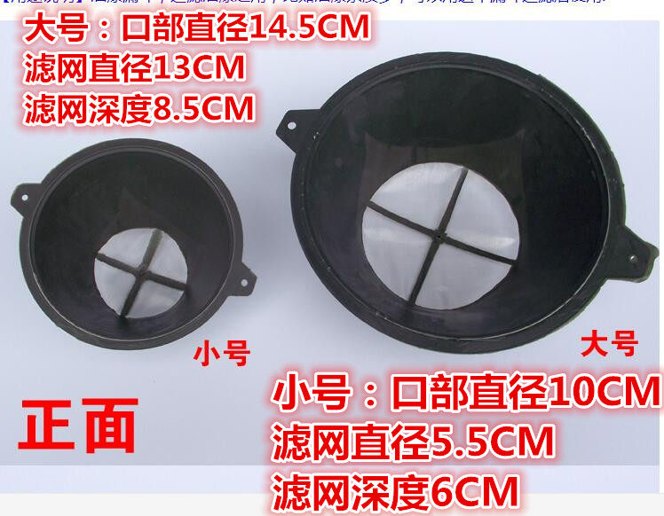 Paint filter filter funnel filter Paint filter cover Filter tools Paint wholesale funnel paint net