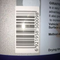 Giraffe putty 629 car putty ash 4kg (fake one to ten)
