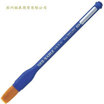(The the Horizon of the Horizon of the Horizon) The Horizon of the Horizon In the Cottage Sector of the Pink 14 Pentel ZBNF-14 flat-head paintbrush