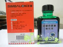 Lion SIMBALION Oil Pen Ink Green Dyeing Ink 32cc Bottle Marker Ink