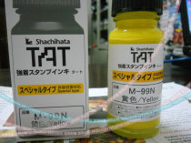 TAT PRINT OIL YELLOW PRINT OIL M-99N 55CC JAPAN PRODUCTION CUSTOM PRINTED OIL LARGE BOTTLE PRINT WATER INK INK