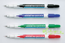 Lion SIMBALION superfine singular pen 800 fine core multi-color oil pen 0 5mm pen tip Hook pen