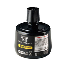 Flag plate TAT universal immortal printing oil STM-3N metal printing oil 330CC large bottle