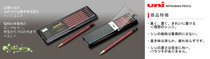 Mitsubishi test pencil Uni 1887 hardness test special pencil coating test pencil