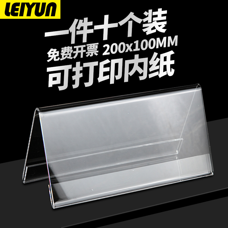 Conference card Nameplate Card Designer Triangle Table Card Acrylic Meeting Table Sign Bifacial Shelf Table Sign Names Table Swing Judges Seat Names Plastic Seats Table-top Names Students Top Names Students