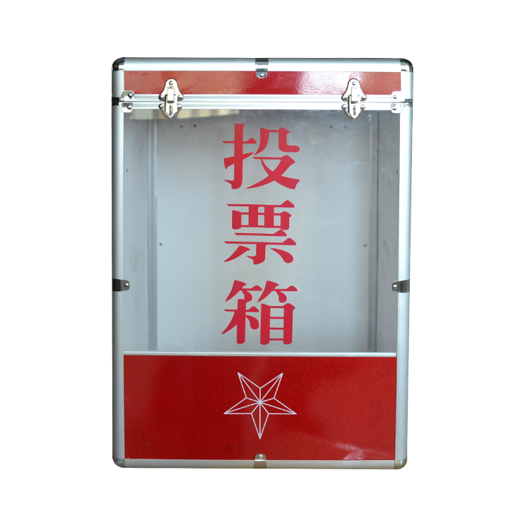 Ballot box Medium acrylic box Translucent election box Opinion box Aluminum alloy floor-standing ballot box with lock