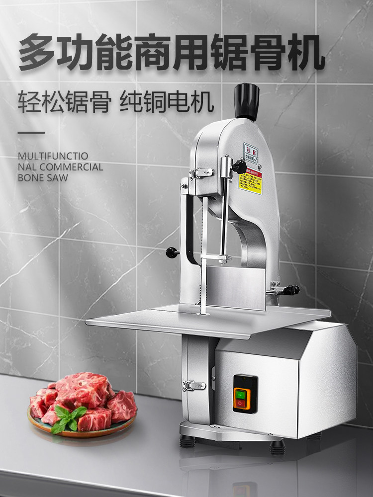 Bingshite bone sawing machine commercial fully automatic small large-scale saw ribs machine frozen fish frozen chicken stick bone cutting machine