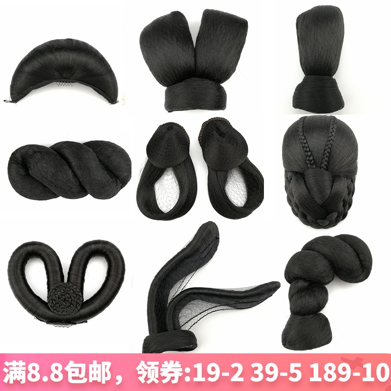 Ancient Clothing Wig Ancient Wind Horn Hemp Flower Hair Style VERTICAL HAIR BAG PHOTO GALLERY SHOOTING HANFU COS NEW LINGSNAKE STYLING