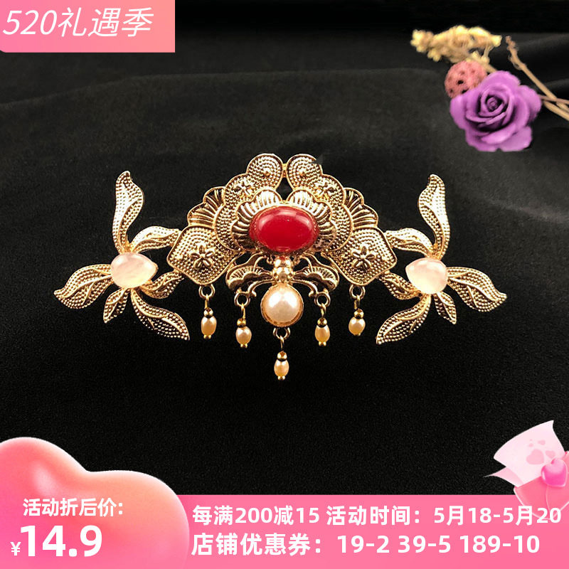 Ancient Wind Hair Crown Top Hairpin Hanfu Head Accessories Hairpin Crown Hairstyle Haircut Crown Hair Accessories Fluke Hair Accessories Fairy Ancient Dress Pearl U Hairpin