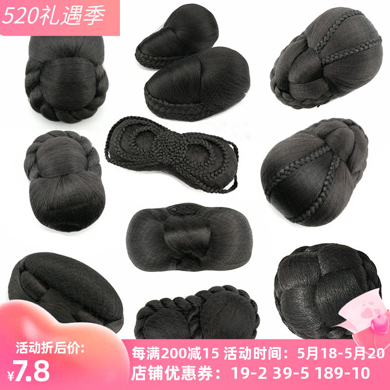 Special Price Ancient Clothing Hanfu Rear Brain Spoon Hair Bag Performance Styling Hair Bag Show and Bride Dish Hair Photo Gallery Pad Hair and Fake Hair Bag