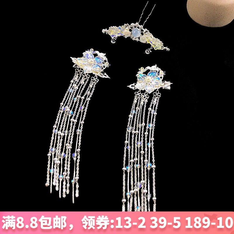 Ancient Hanfu headdress Colorful glass super hair clip Ancient style edge clip hair accessories u hairpin suit Fairy walk hair clip