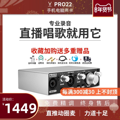 Buckhorn /Прыжки Ling U22 Внешняя USB Sound Card Mobile Phone Computer New