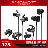 ickb Наушники, мобильный телефон, беруши, GL100, 200/300/600