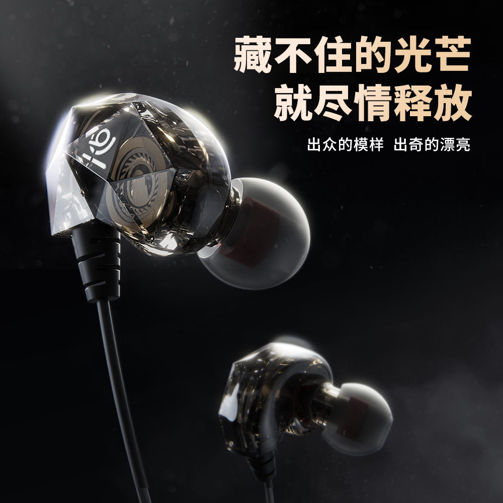 ickb GL100 200 300 600 in-ear moving iron monitor headset subwoofer anchor mobile phone earplugs