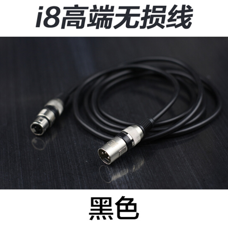 Professional Noise Reduction shielded Notre Dame Cannon Line OTG Transfer line Apple Android General MAYA44 Private Big Three Core