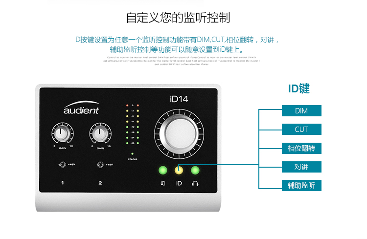 SF Audiont iD14 ghi âm chuyên nghiệp card âm thanh guitar nhạc cụ sắp xếp ghi âm giao diện bên ngoài usb - Nhạc cụ MIDI / Nhạc kỹ thuật số microphone sony
