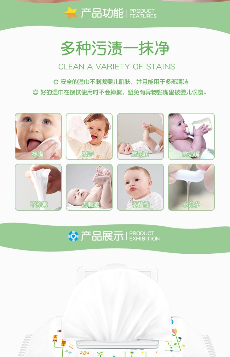 Yi Enbei em bé lau giấy sơ sinh bao bì sơ sinh đặc biệt em bé ướt khăn lau tay gia đình đặc biệt rắm khăn ướt agi cho bé
