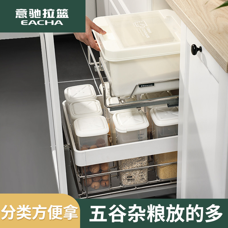 Yi chi rice box dry goods pull basket stainless steel double-layer buffered kitchen cabinet drawer type cabinet rice box storage