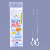Baby bottle straw brush cleaning brush slender baby water cup breast pump nipple thin tube extra long cleaning brush