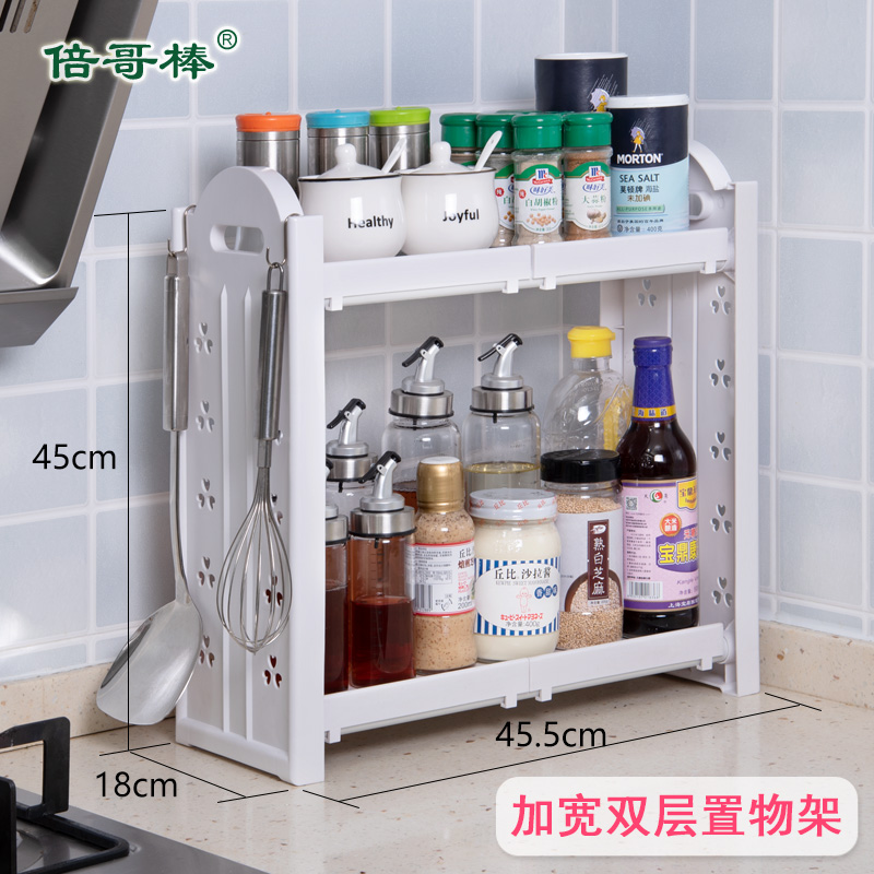Widening Kitchen Seasonings Racks Wash Terrace Shelves Multiple Layers Plastic Countertops Office Containing Racks-Taobao