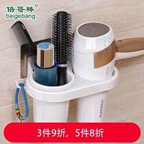 Punch-free hair dryer rack Suction cup type hair dryer rack Wall-mounted bathroom rack Bathroom storage