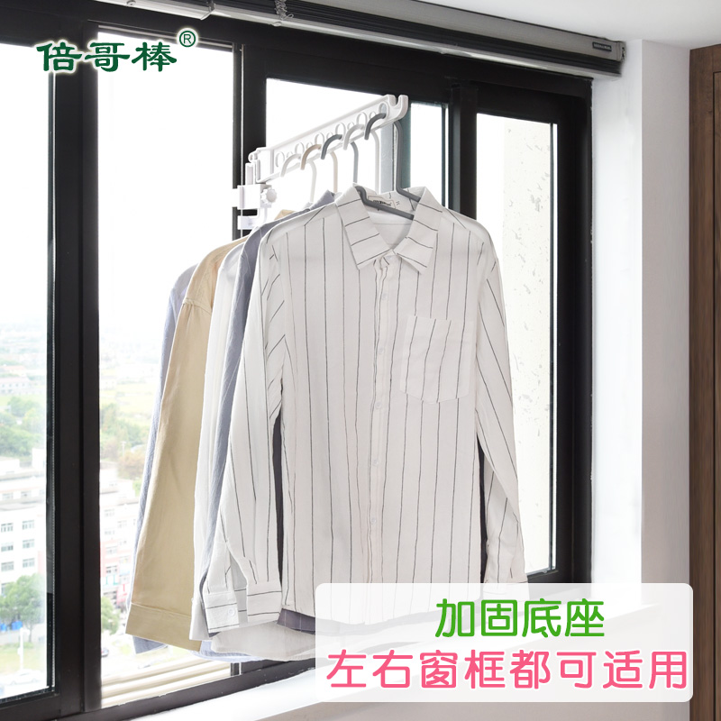 Double Gothic Daily Home Multi-functional magic hanger Plastic hanging hanger Balcony Simple Window Folding Clothes Hanger