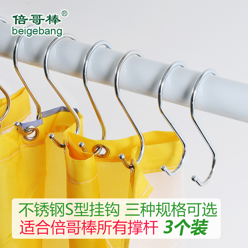 Stainless steel kitchen s-type hook wall door rear wardrobe S hook multi-functional hanging school bag single hook small medium and large