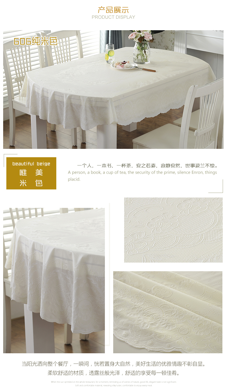 Châu Âu PVC khăn trải bàn hình bầu dục bàn khăn trải bàn bằng vải không thấm nước bằng nhựa chống nóng 03Yk13ZjWd dầu - Khăn trải bàn khăn trải bàn tròn tiệc cưới