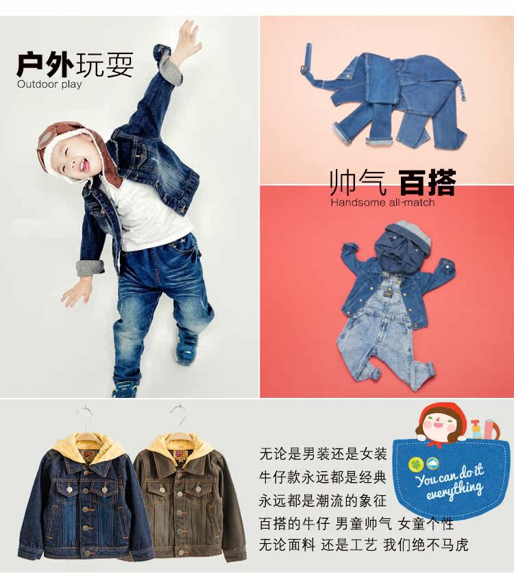 Blouson enfant en toile - Ref 2156038 Image 9