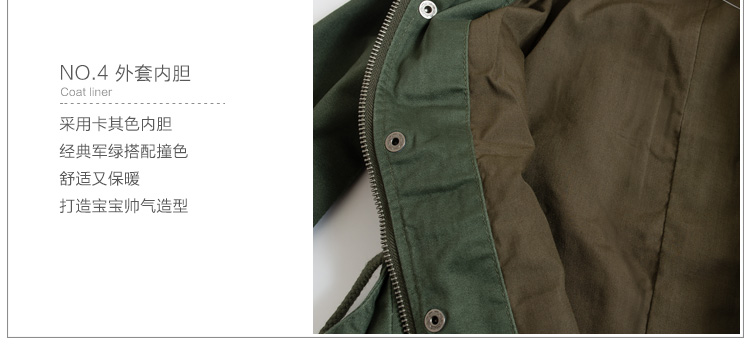 Manteau enfant - Ref 2163165 Image 15