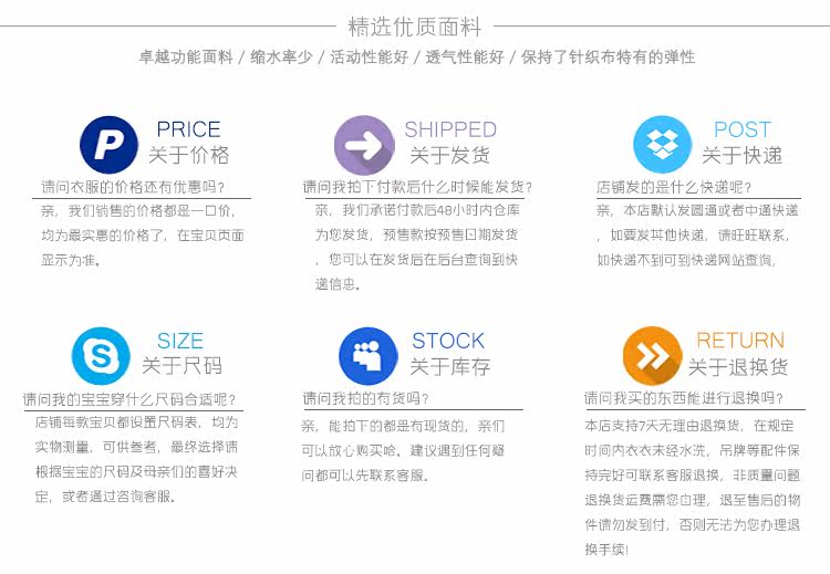 Robe enfant en toile - Ref 2043246 Image 29