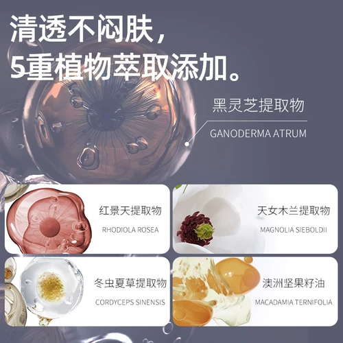 Xuanyi Naturally увлажняет 303 мужского суйянского крема 50 г взрывооборота, не поддельный белый, красивое псевдо -крем -крем BB